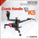 Crank Handle kit для K2/K3/K5