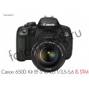Фотоаппарат Canon EOS 650D Kit EF-S 18-135 mm F/3.5-5.6 IS STM (2 года гарантии Canon)