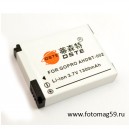 Аккумулятор для GoPro/GoPro2 (AHDBT-002) 1300 mAh