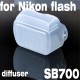 Рассеиватель колпак для вспышки Nikon SB-700 как SW-14H
