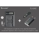  Зарядное устройство USB Fujimi UNC-BG1 для Sony
