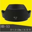 Бленда HB-53 HB53 для объектива  Nikon AF-S Nikkor 24-120 мм f/4G ED VR (аналог)