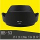 Бленда HB-53 HB53 для объектива  Nikon AF-S Nikkor 24-120 мм f/4G ED VR (аналог)