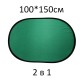 Фон хромакей на каркасе 100*150см 2 в 1 (синий и зеленый)