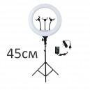Кольцевая лампа 45см с держателем для смартфона, диаметр 45 см (2 мех. диммера) + стойка 2м