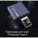 Картридер CFexpress Type A (USB 3.1+TypeC)