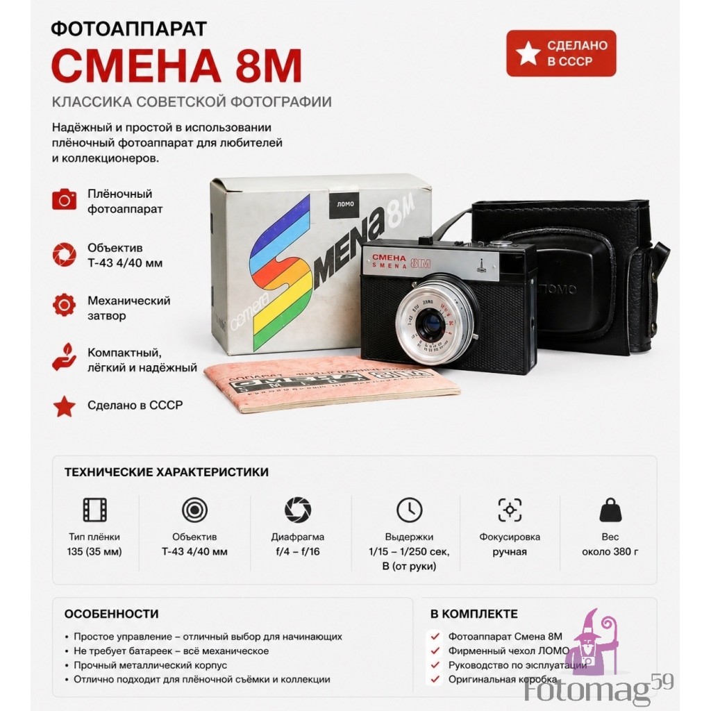 /img/p/7094-20024-thickbox.jpg