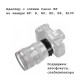 Адаптер EF-EOS R (EF-RF) для объективов Canon EF на байонет EOS RF