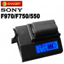 Зарядное устройство Sanger LCD для Sony 550 / 750 / 970 